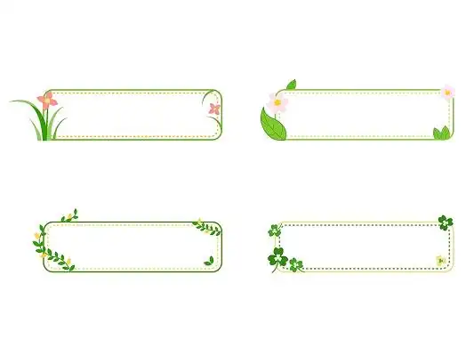立春边框春天绿色标题框png素材春天标题框清新标题框边框标题框