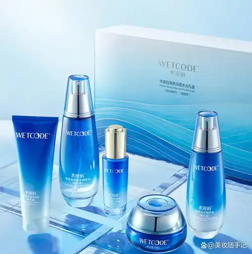 水密码海泉精华水乳套装测评