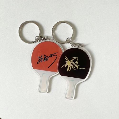 铭汇通乒乓球挂件国家队球拍签名钥匙扣马龙小胖莎莎大头刘诗雯纪念品