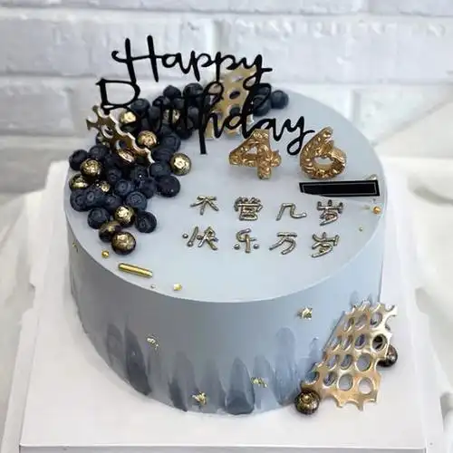 男士网红暴富手绘蓝莓创意定制男士爸爸老公水果生日蛋糕新鲜现做配送