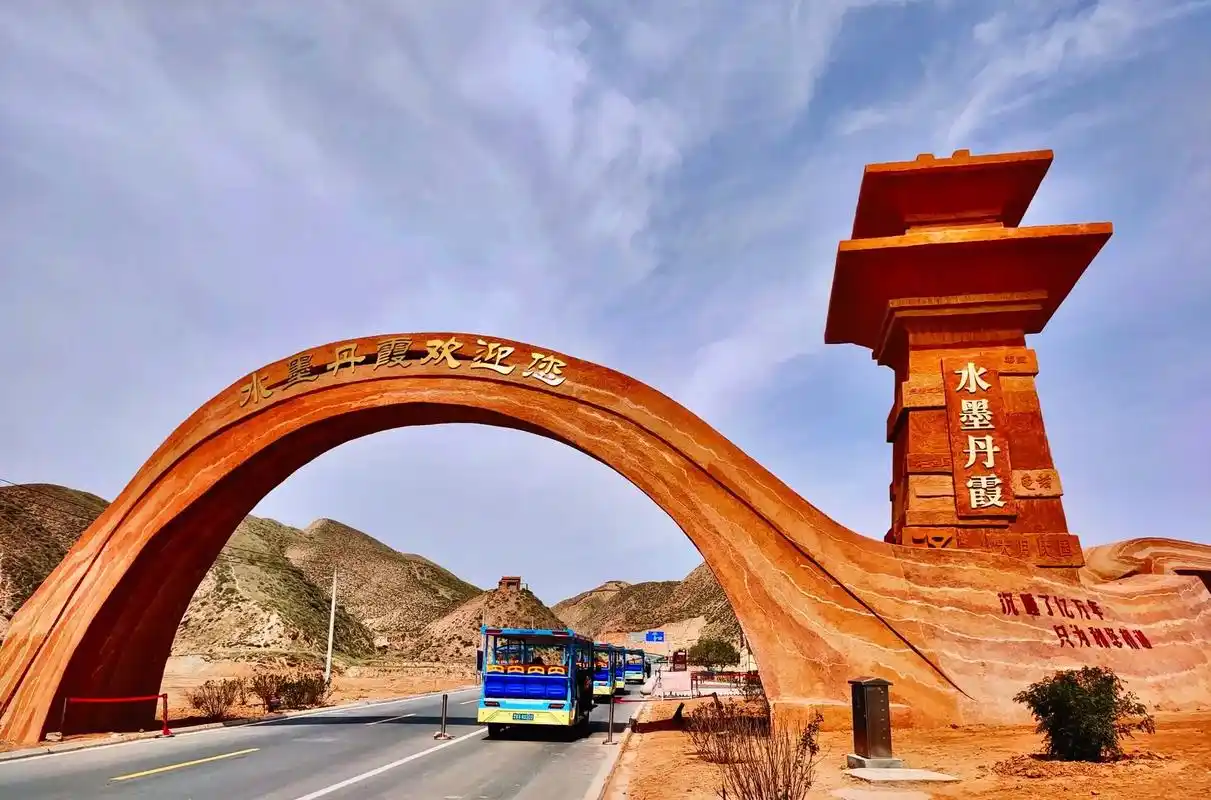 甘肃篇【水墨丹霞】{兰州水墨丹霞旅游景区是兰州市委,市政府重 - 抖