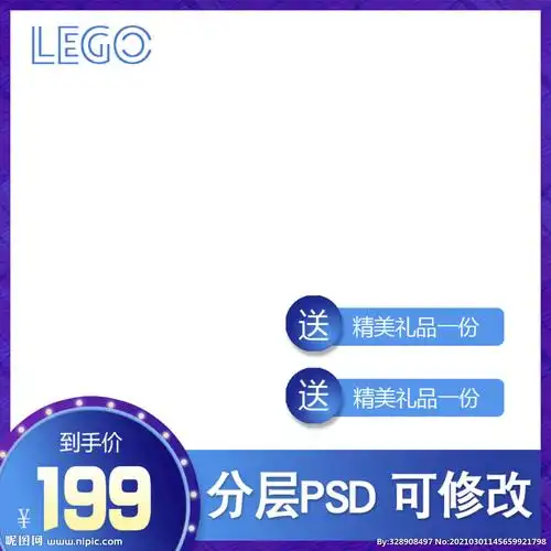 淘宝主图 天猫主图 京东主图设计图__淘宝装修模板_淘宝界面设计_设计