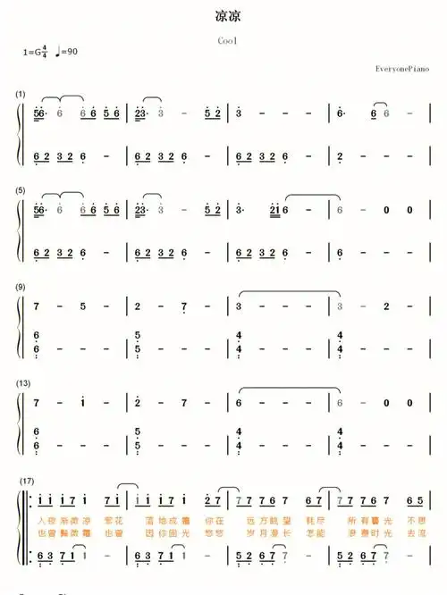 凉凉钢琴简谱