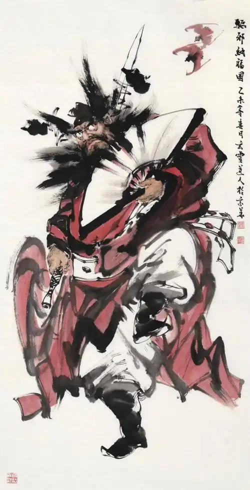 画家刘文顺国画钟馗图—镇宅辟邪 趋财纳福