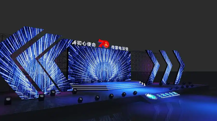 70周年舞台舞美3d效果图设计 室外舞美效果展示