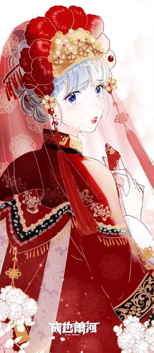 穿嫁衣的沈心好好看萧河吹爆