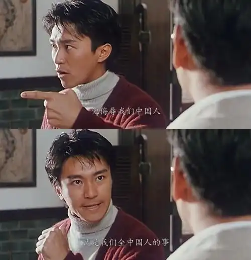 没人觉得周星驰的好多电影里面好多细节都在抹黑中国大陆形象吗