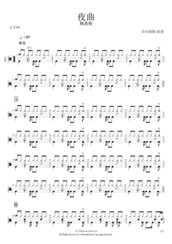夜曲鼓谱 周杰伦《夜曲》架子鼓谱 动态鼓谱