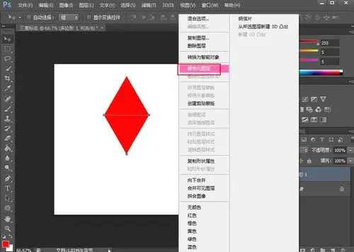 ps设计三菱汽车标志步骤