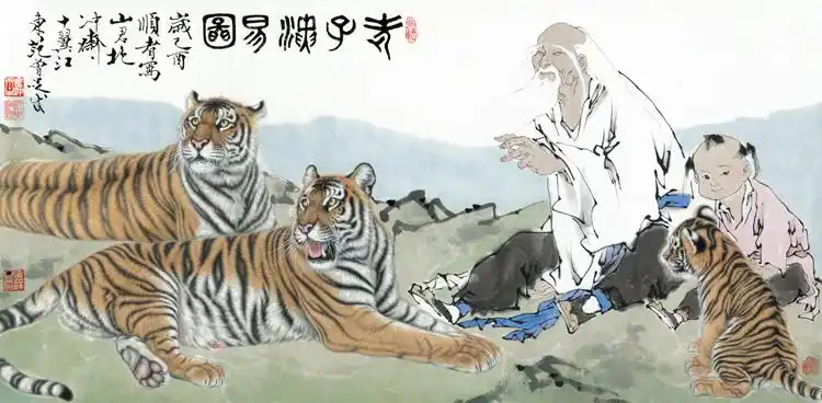 艺术演义横幅工笔老虎人物国画微喷老子曾老子国画