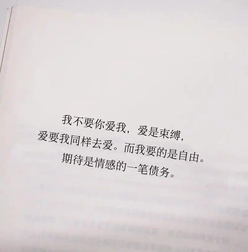 佩索阿情诗里的浪漫细腻#每日书摘 #情感共鸣 #治愈系文字  - 抖音