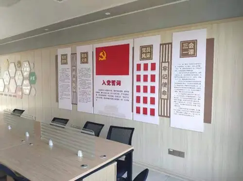 党建红色阵地.陶庄镇供图