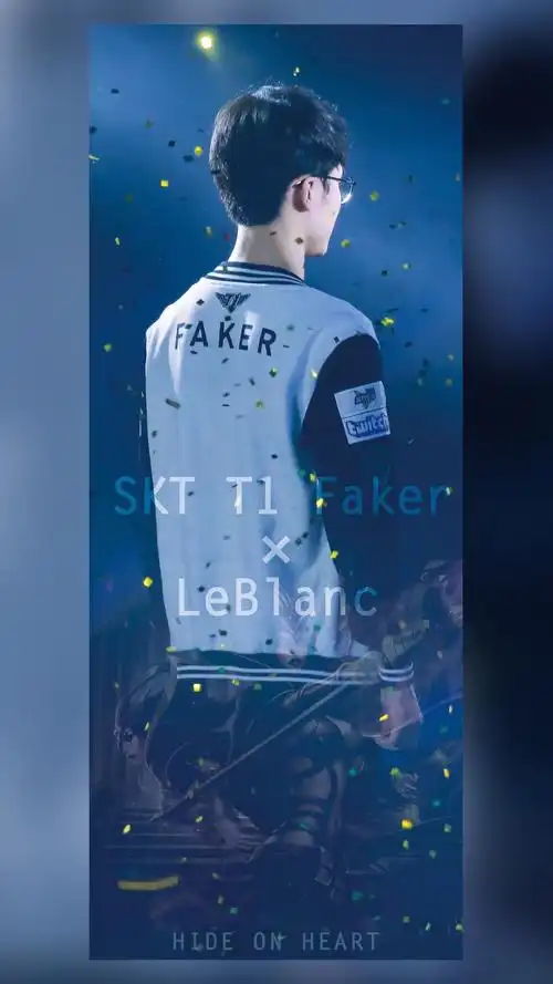 faker