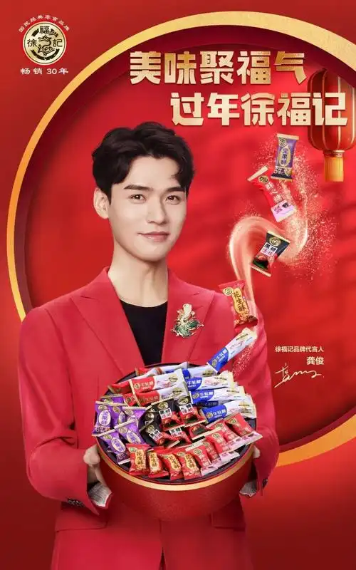 从糖果一哥到零食巨头徐福记靠什么实现增长