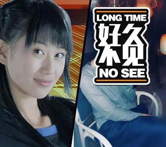 还记得《火力少年王》中的米莉吗?她现在长这样啦!