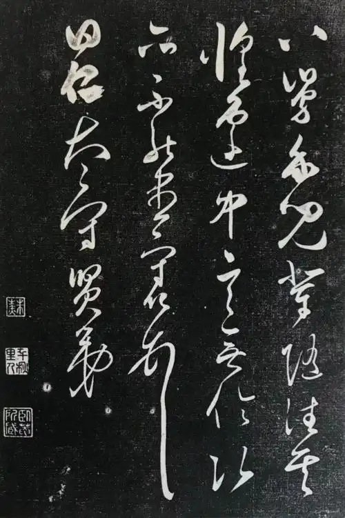 王阳明书法除了笔法还有心法