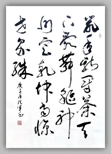 会员之家  艺术之窗                          译文:五言绝句.