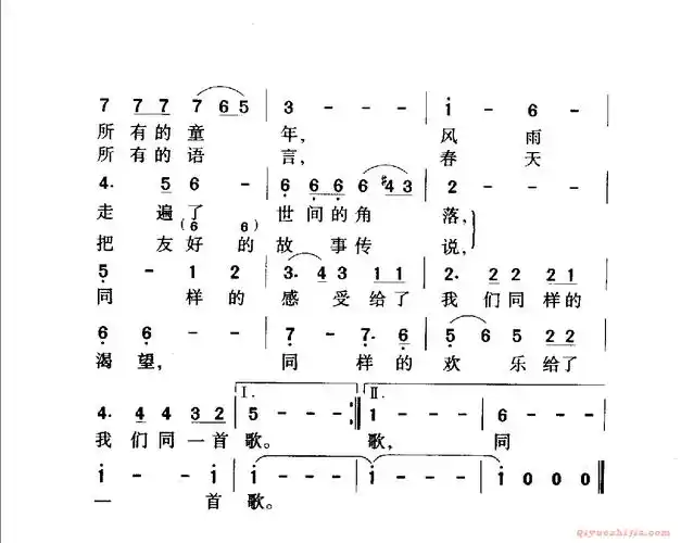 中国名歌[同一首歌]乐谱_歌谱简谱_器乐之家