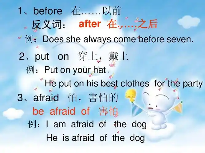 在……以前 反义词: after 在……之后 例:does she always come