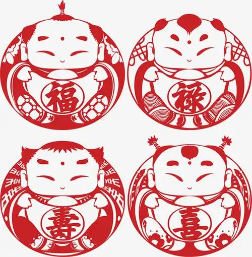 福禄寿喜剪纸