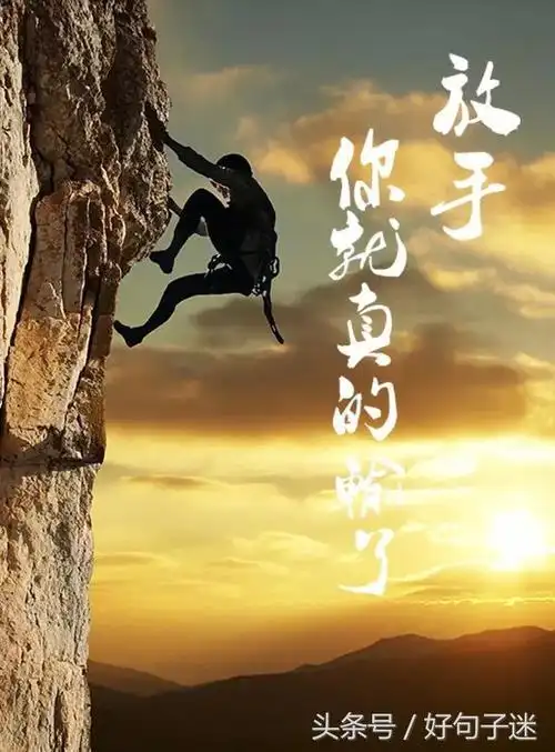 关于路的哲理句子一路前行励志的句子