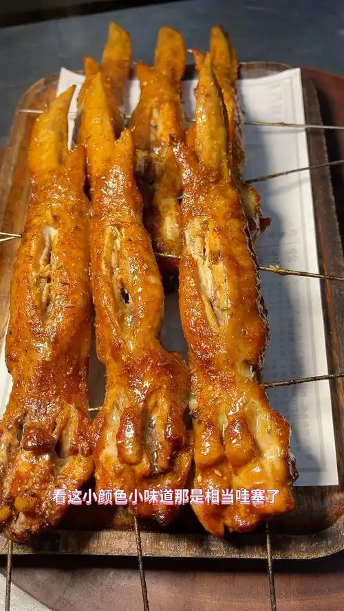 烧烤教程烤鸡全翅