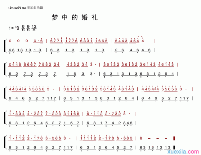 梦中的婚礼简谱