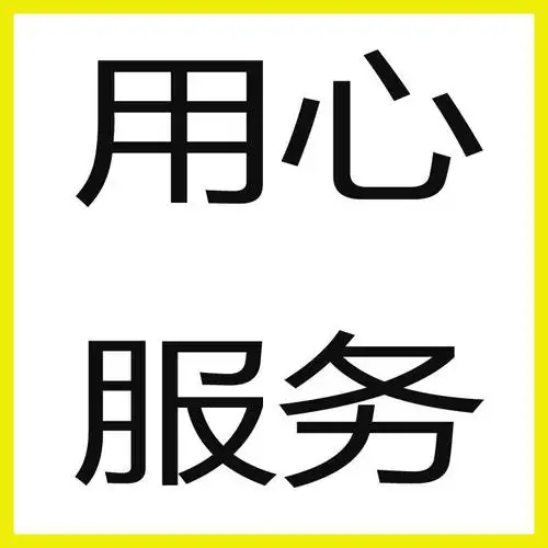 特价窗帘杆安装服务_春之南 上门服务 窗帘测量安装收费标准 窗帘杆