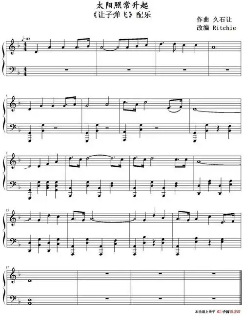 太阳照常升起钢琴谱(《让子弹飞》配乐)_器乐乐谱_中国曲谱网