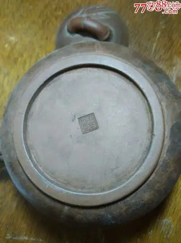 紫砂壶,底带篆字印章款,底有裂纹不渗水