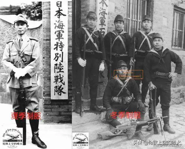 二战中日本海军最强的陆战的部队,冲锋枪多的数不过来!
