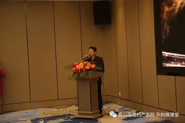 2020第二届生殖外科与不孕不育诊治进展研讨会完美谢幕