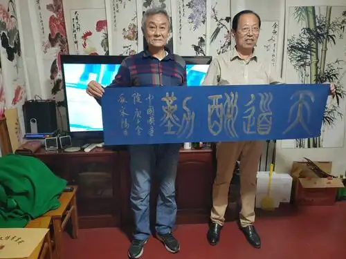 战地黄花分外香——中国文博书画苑工作会议侧记