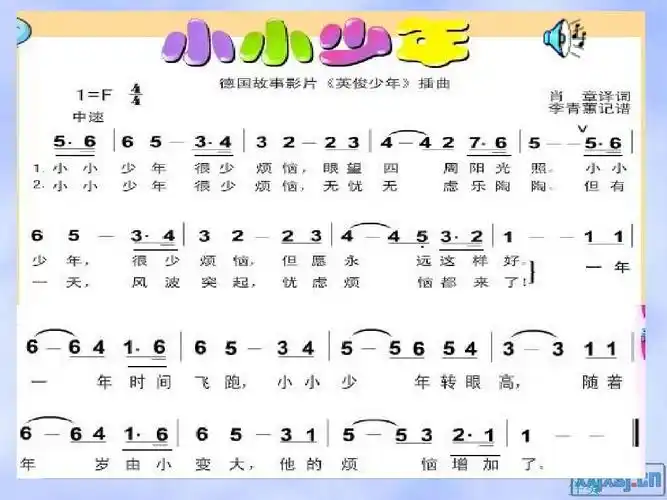 小小简谱版_小小蜡笔简谱_乐谱图集_曲谱下载网