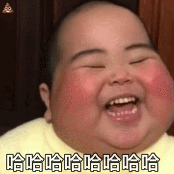 印尼小胖 tatan 哈哈哈大笑动图_动图_tatan_小胖_印尼_哈哈大笑表情