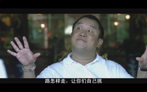 《无间道》|一将功成万骨枯