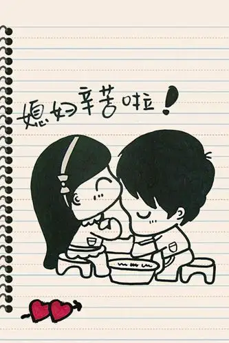 谁能把这张照片媳妇幸苦了字上面的东西全抹掉在还原原来本来面目还有