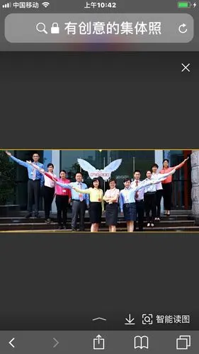 集体照姿势2众乐乐