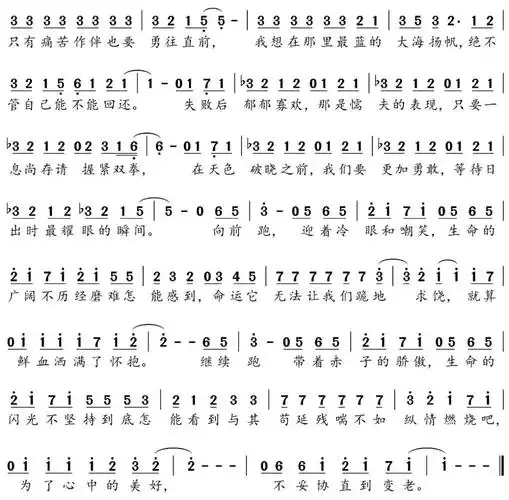 厦门青年民警合唱团《追梦赤子心》燃爆网络,英姿飒爽!