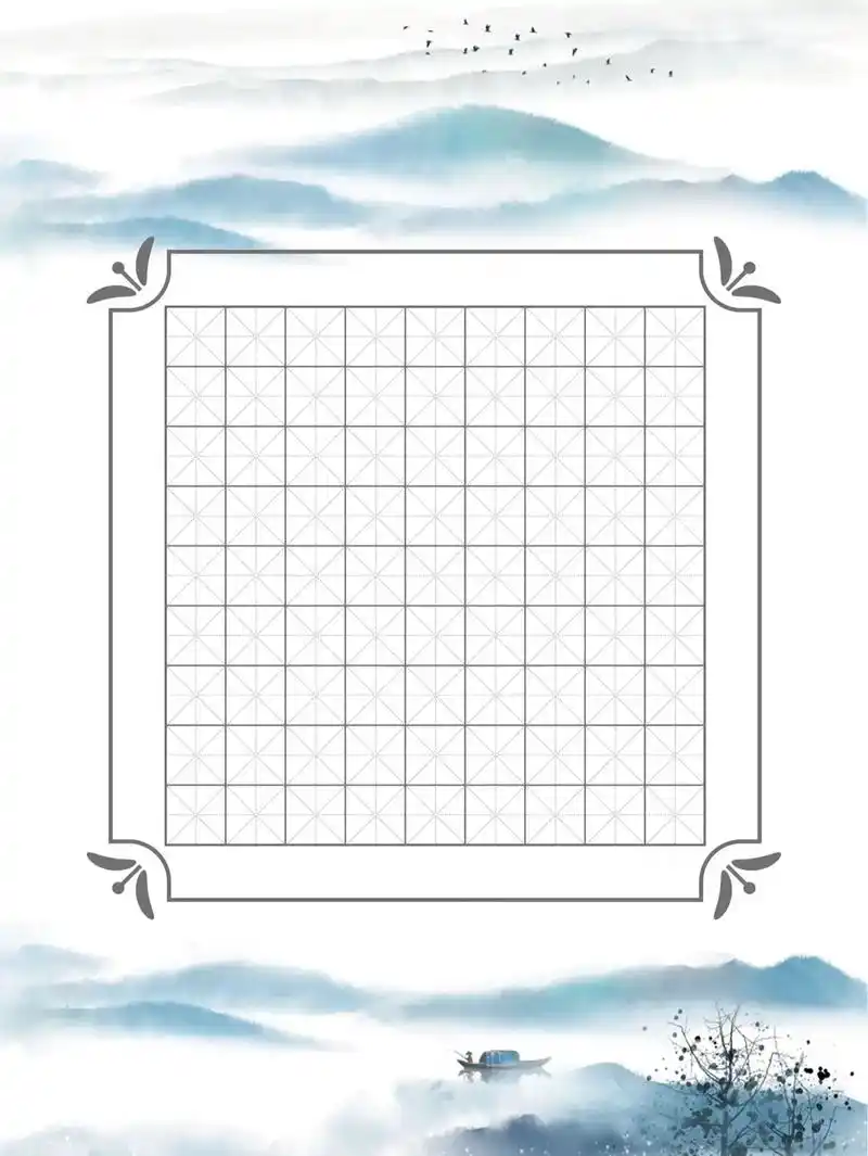 硬笔书法纸张模板 - 抖音