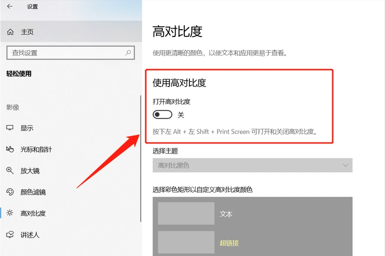 电脑桌面背景变成了黑色,不知道怎么调整?按照这个步骤操作即可