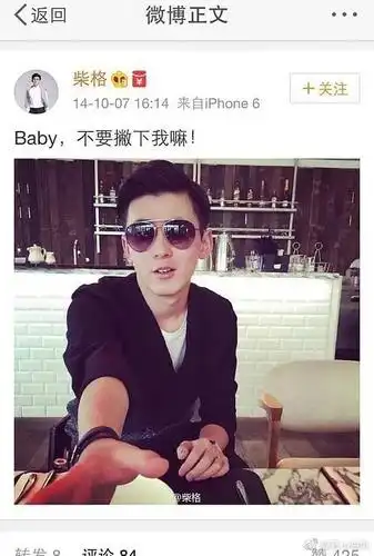 何炅和男子当街摸脸牵手第一次看到何老师这么娇嗔