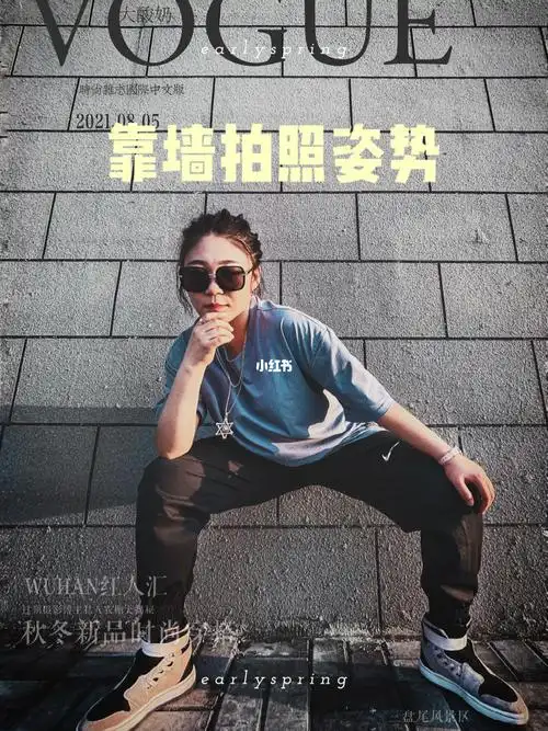 手机摄影  #广角拍照姿势  #拍照姿势