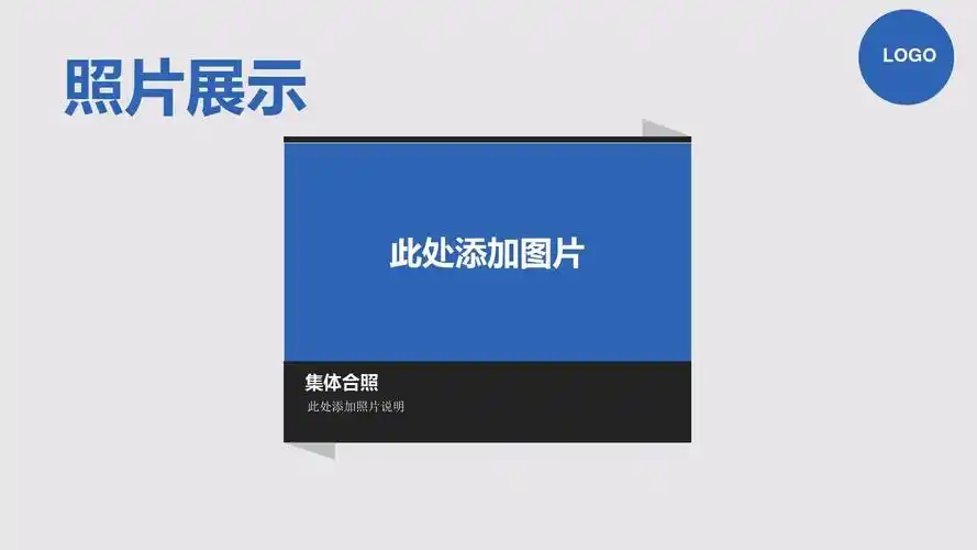 2016年最新经典简洁商务活动汇报ppt模板