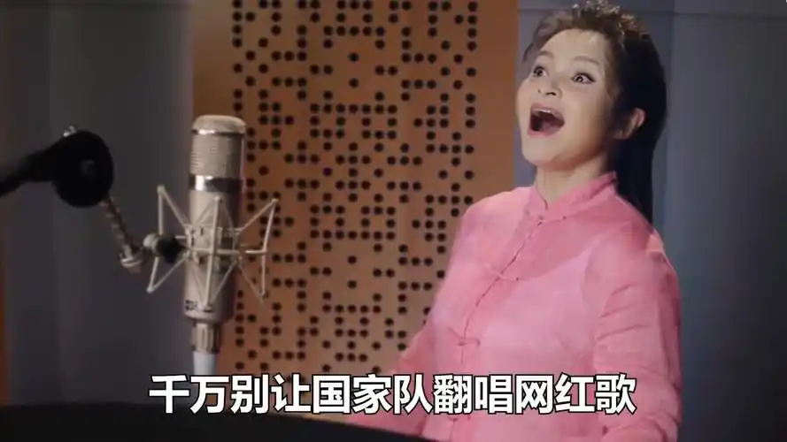 千万别让国家队唱网红歌,谭晶翻唱《怎叹》,开口秒杀原唱!