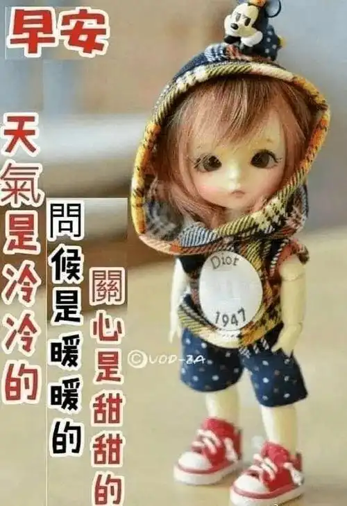 小寒早上好,天气变冷注意添加衣服保暖,天气降温转凉微信问候语_朋友