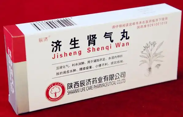 补肾补血补气类