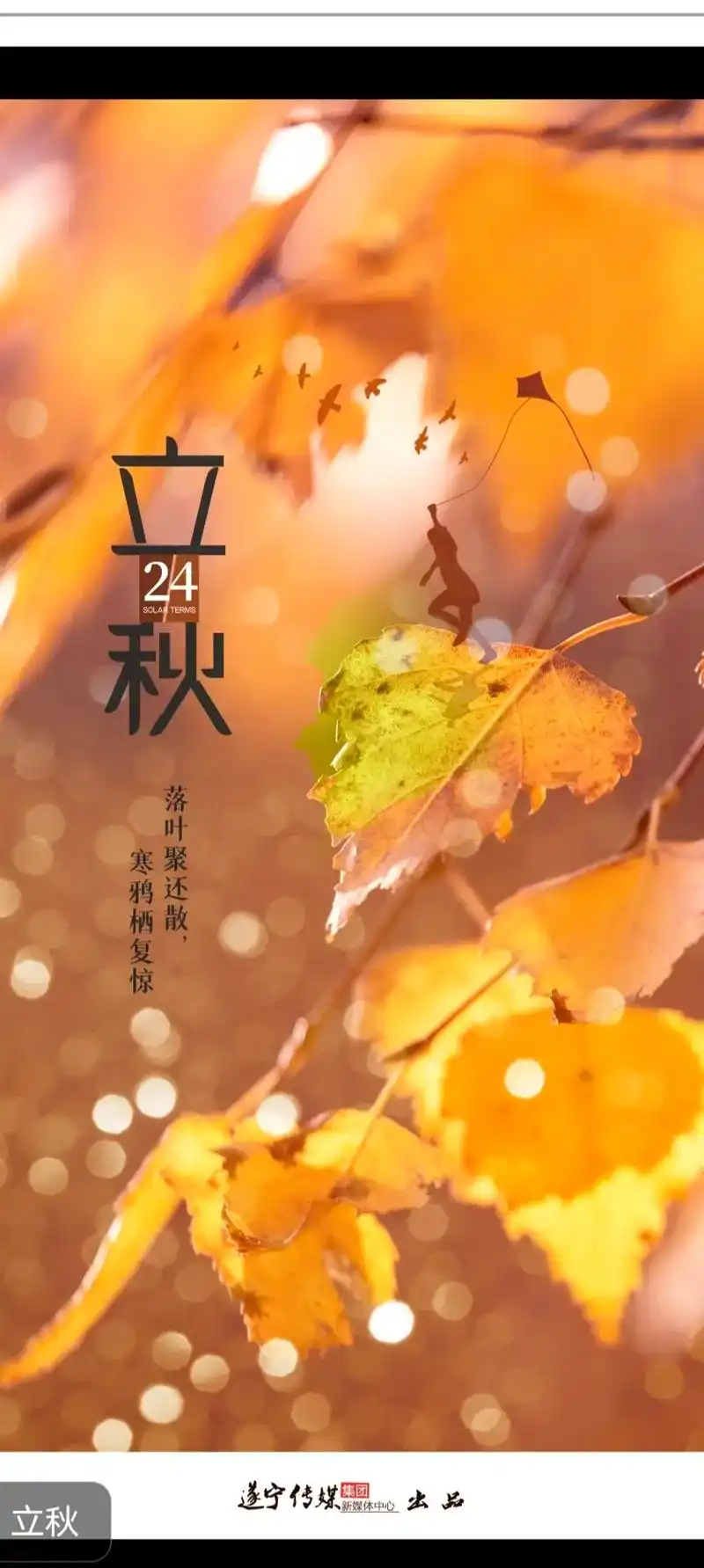 江时七 唯美图片带字-搜狗图片搜索 其实是无能为力 遂宁传媒 - 抖音