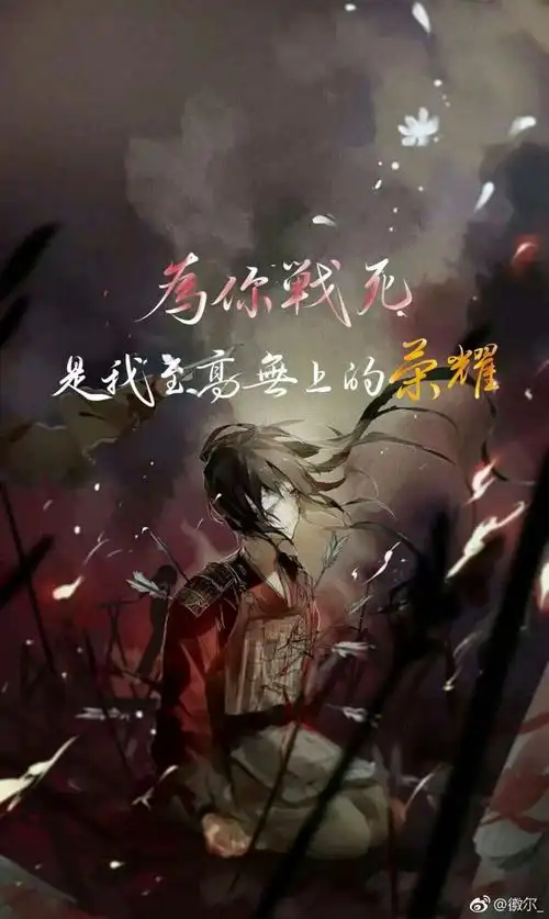 天官赐福,百无禁忌