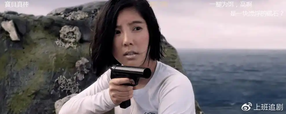 赵奕欢新片巨鲨上映穿帮镜头一大把剧情单薄结尾很雷人